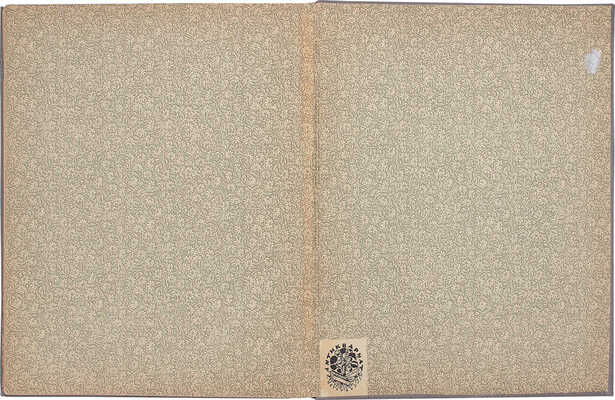 Звезды [петербургской сцены] в лицах / [Текст сост. П.В. Быковым]. СПб.: Изд. журнала «Стрекоза»; Типо-хромолит. А. Траншеля, ценз. 1887.